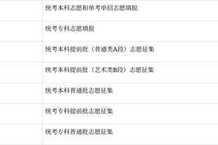 开云官方入口官网首页登录截图2